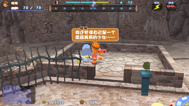 gurumin-game